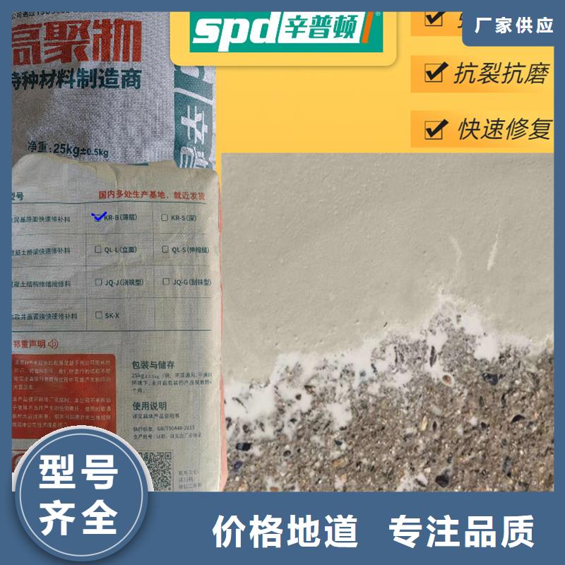 高速2小时通车快修料生产