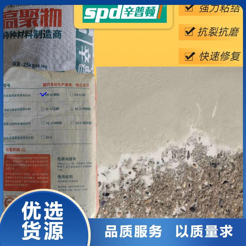 路面快速修补料厂家价格