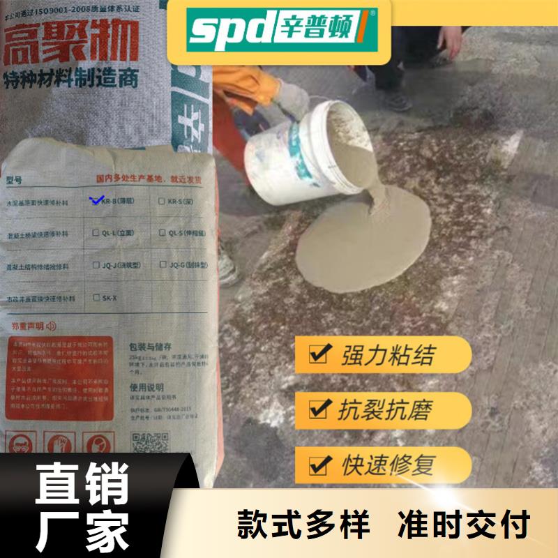路面快速修补料公司