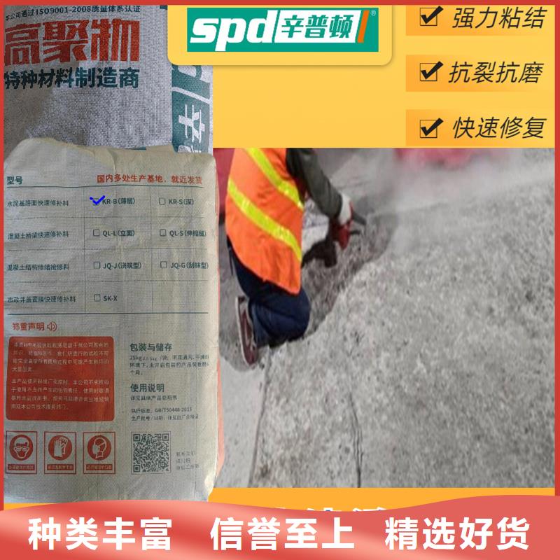 路面快速修补料公司