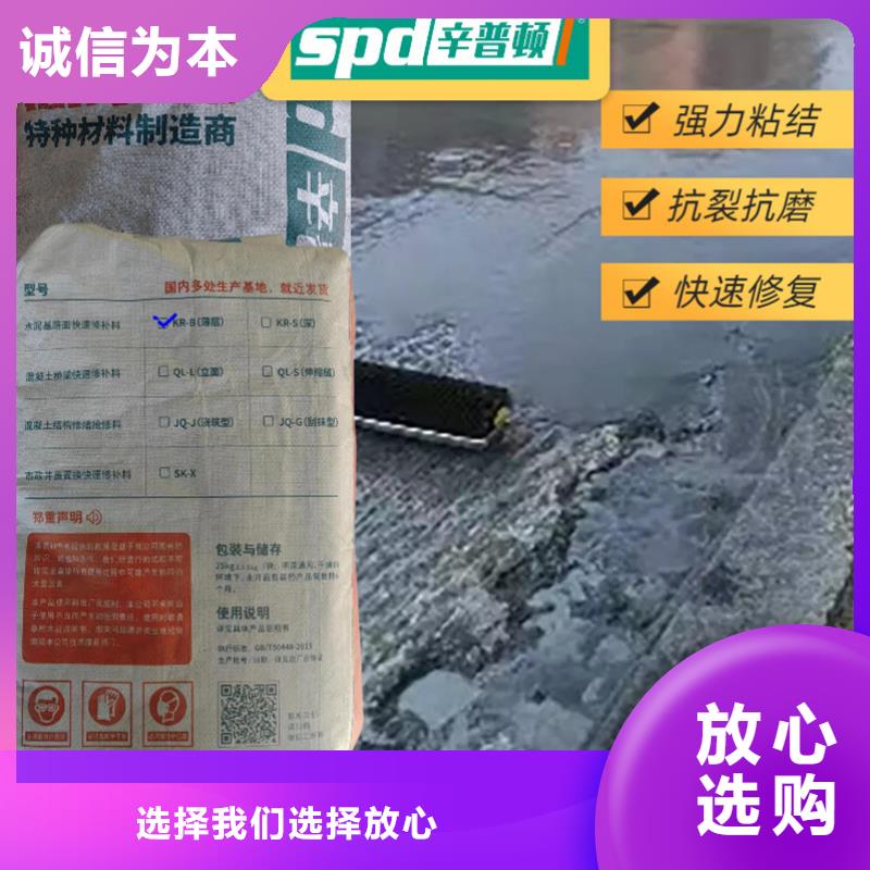 地面薄层快速修补料型号齐全