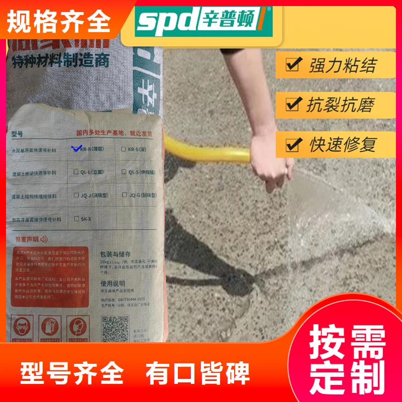 路面快速修补料公司