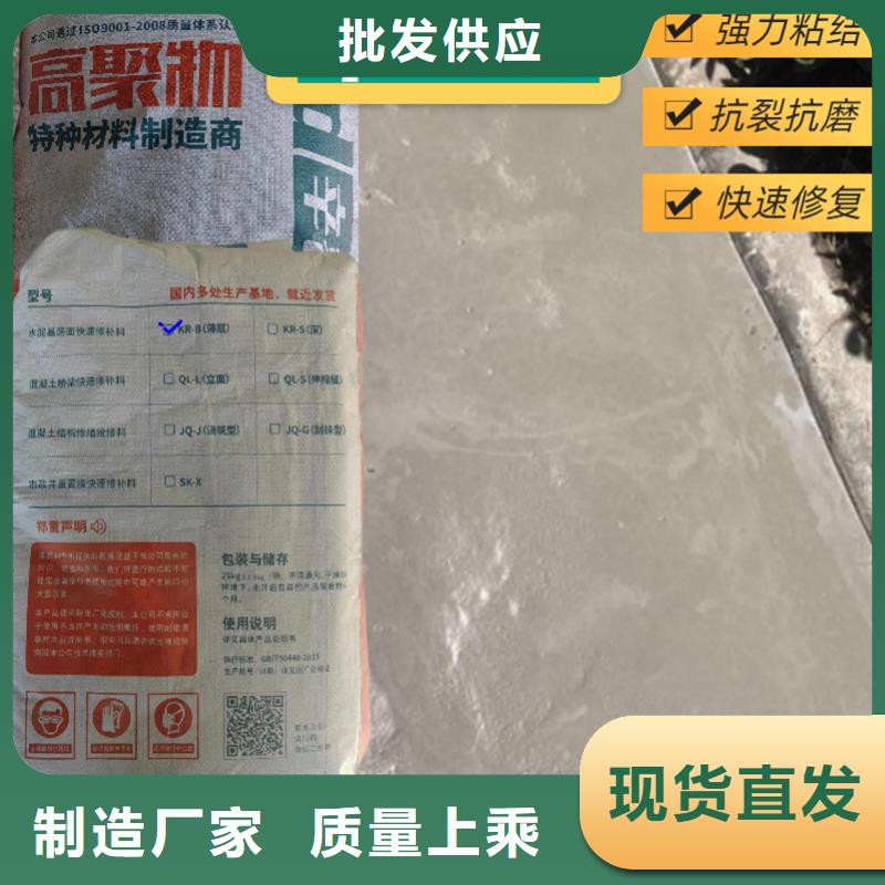 路面快速修补料公司