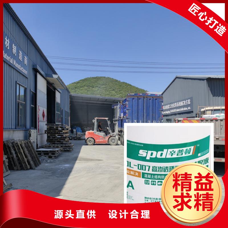 地铁堵漏环氧注浆液批发