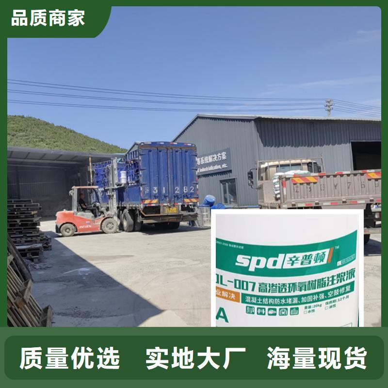 管廊堵漏环氧注浆液批发零售