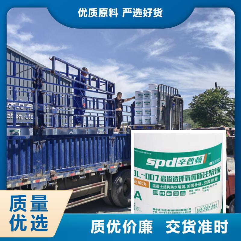 环氧树脂注浆液性价比高