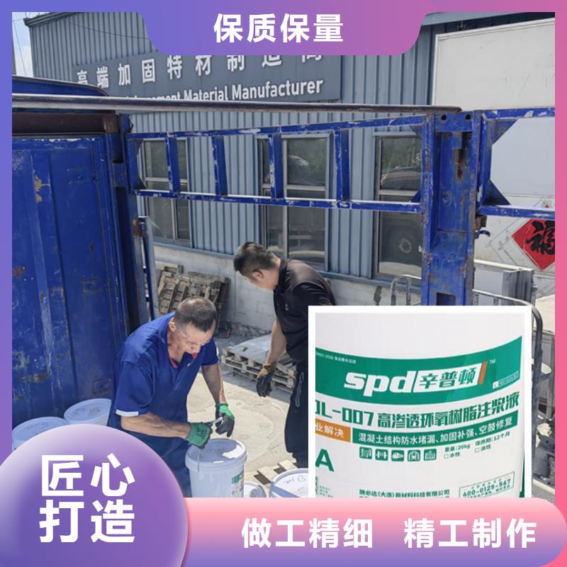 隧道堵漏环氧注浆液源头厂家