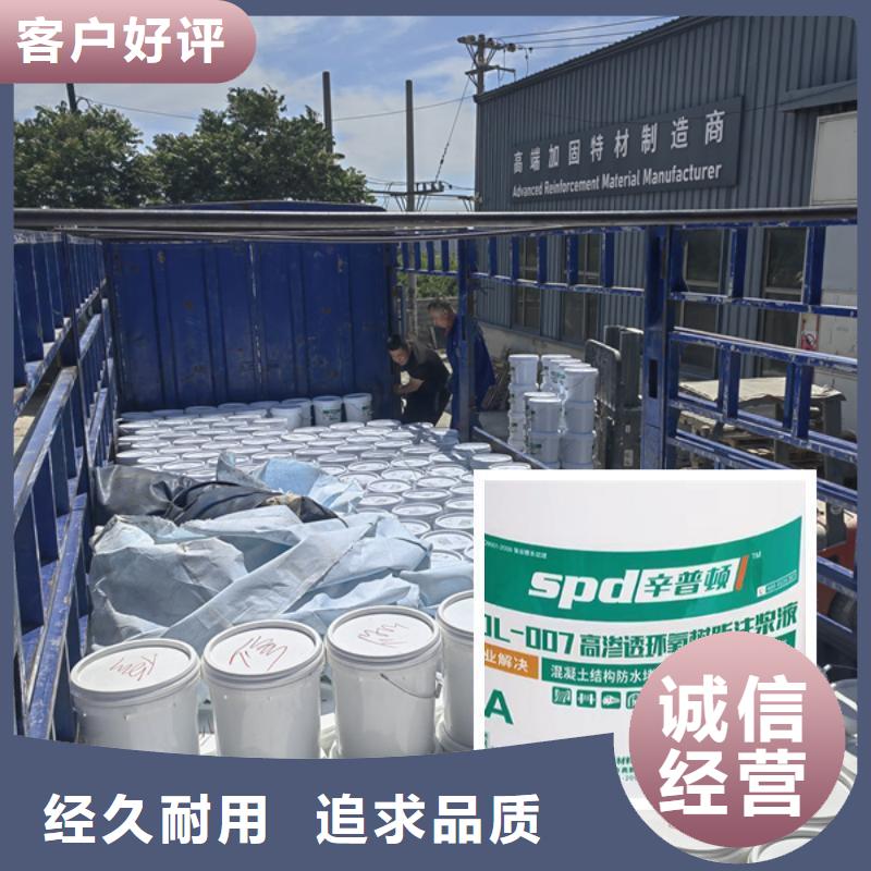 地铁堵漏环氧注浆液现货供应