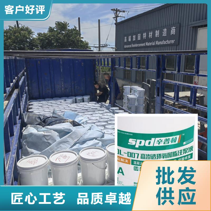 隧道堵漏环氧注浆液实体厂家