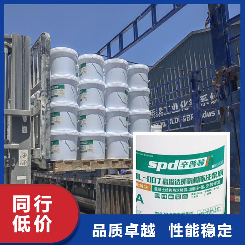 地铁堵漏环氧注浆液批发