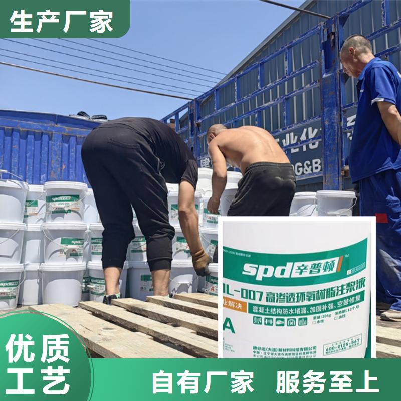 隧道堵漏环氧注浆液源头厂家