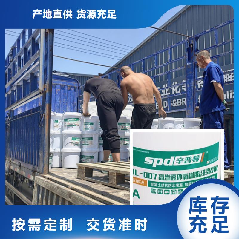 隧道堵漏环氧树脂性价比高