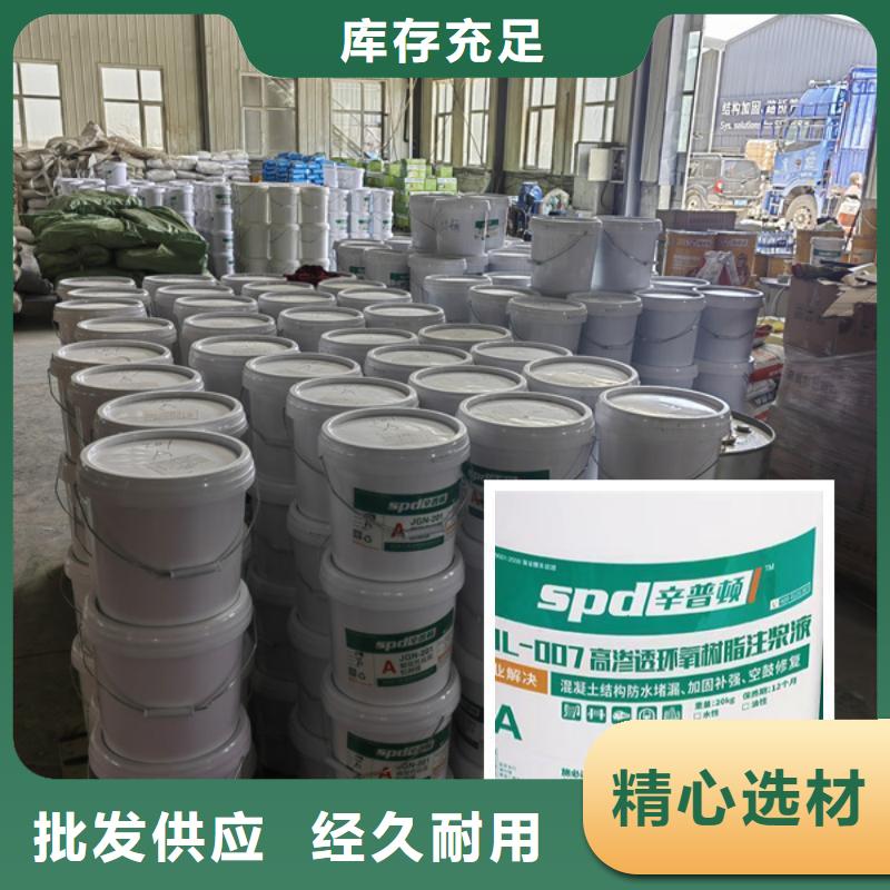 地铁堵漏环氧注浆液供应