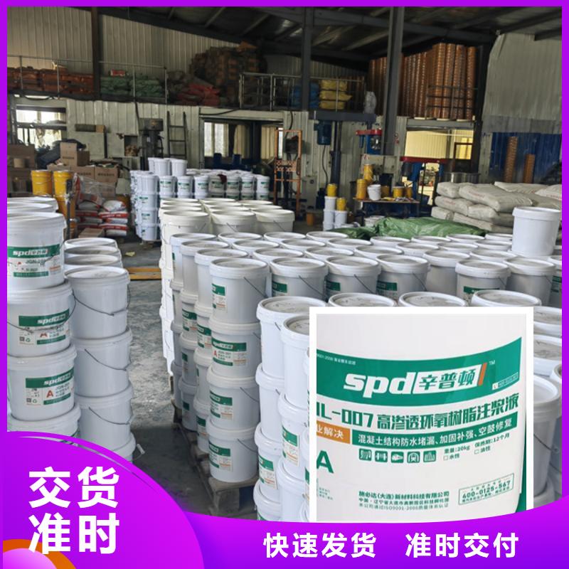 环氧树脂注浆料公司