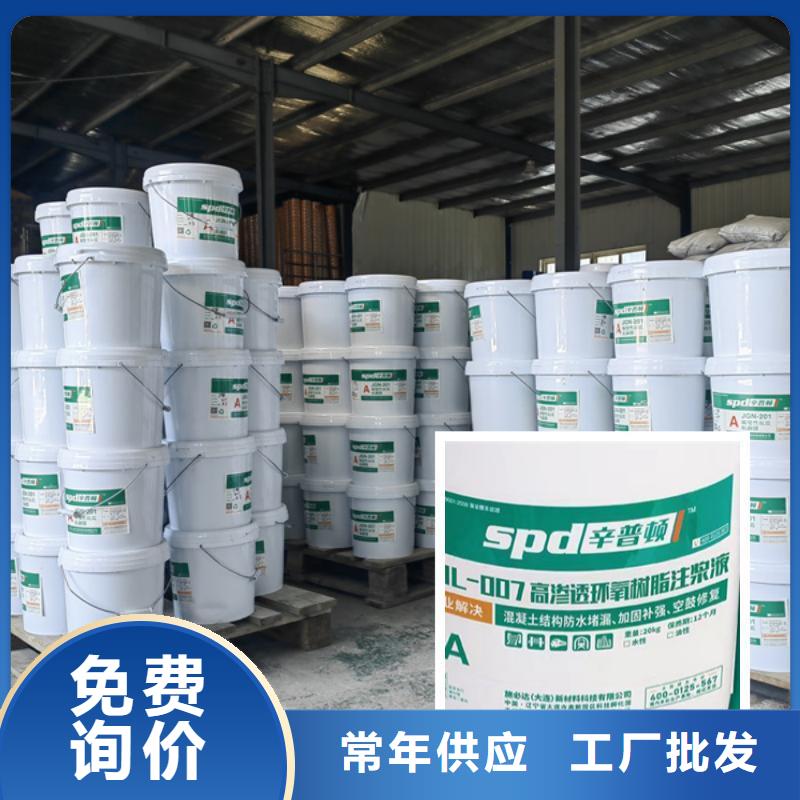 地铁堵漏环氧注浆液现货供应