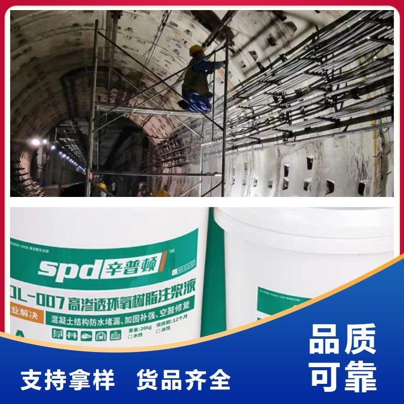 环氧树脂注浆液性价比高