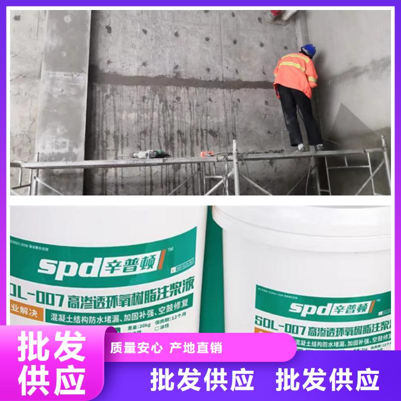 环氧树脂注浆料公司