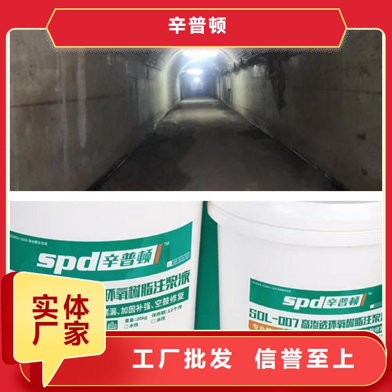 隧道堵漏环氧树脂性价比高