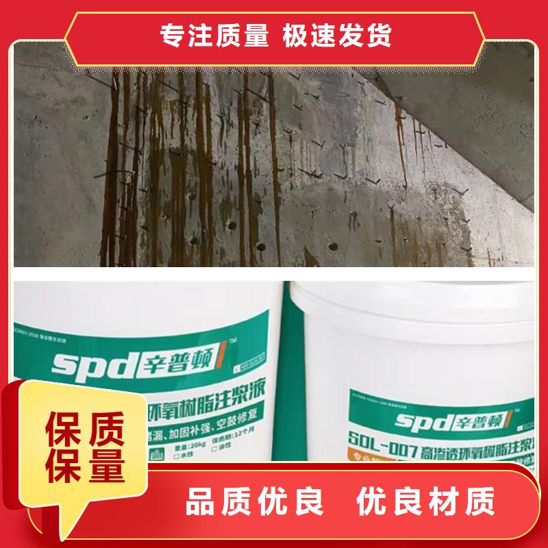 隧道堵漏环氧注浆液实体厂家