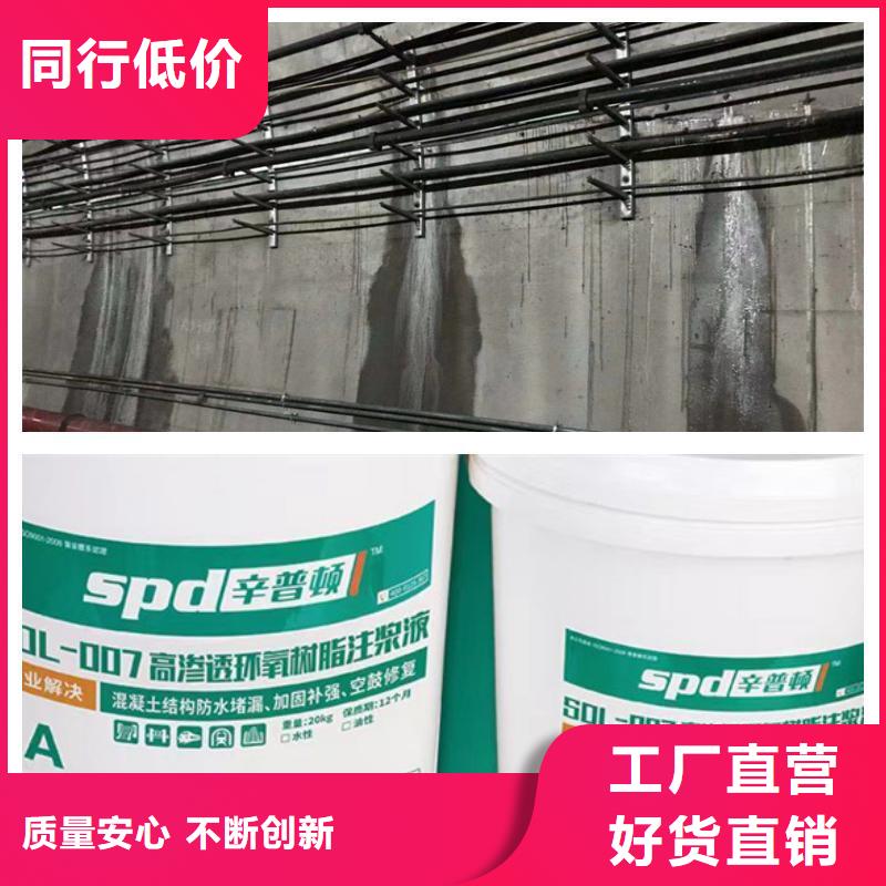 隧道堵漏环氧树脂性价比高