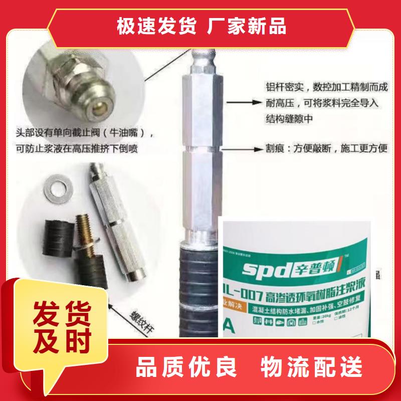 环氧树脂注浆液性价比高
