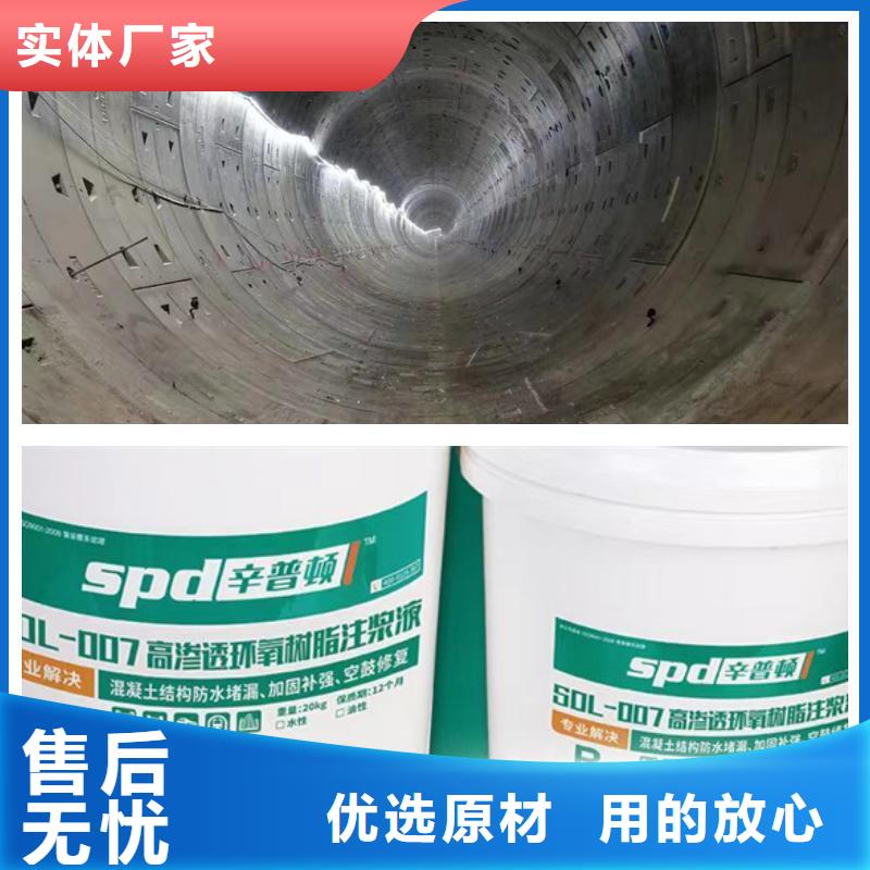 环氧树脂注浆液性价比高