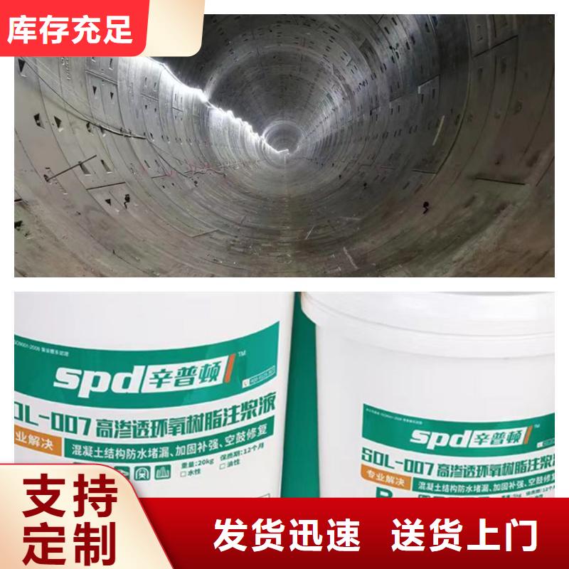 隧道堵漏环氧树脂性价比高