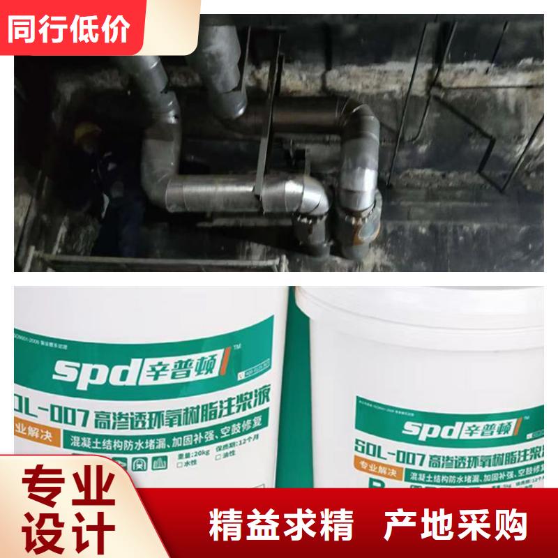 地铁堵漏环氧注浆液现货供应