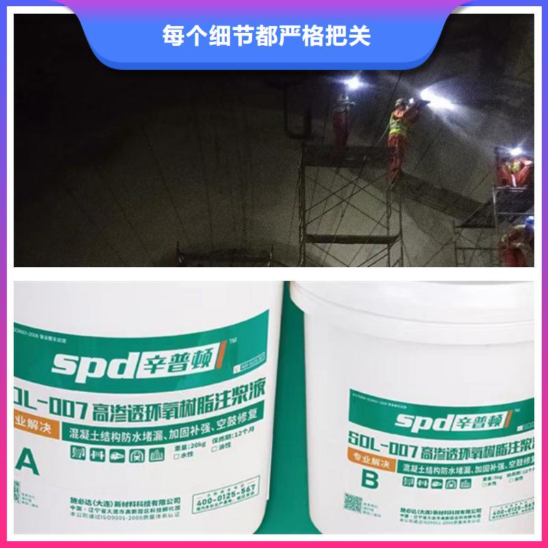 地铁堵漏环氧注浆液现货供应
