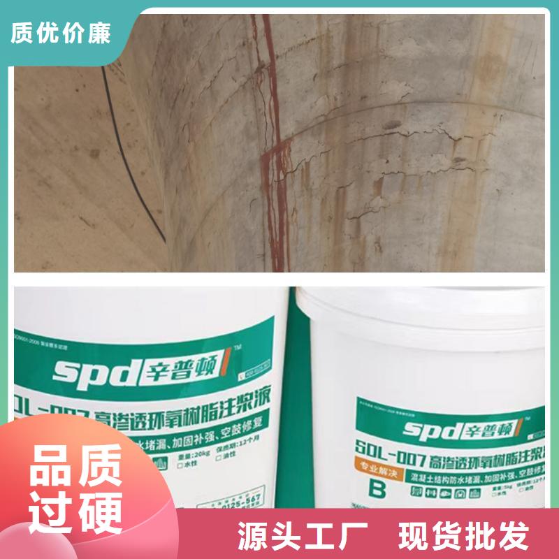 隧道堵漏环氧注浆液源头厂家
