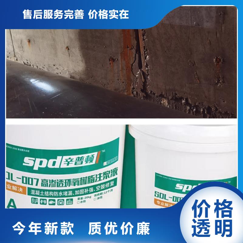 地铁堵漏环氧注浆液现货供应