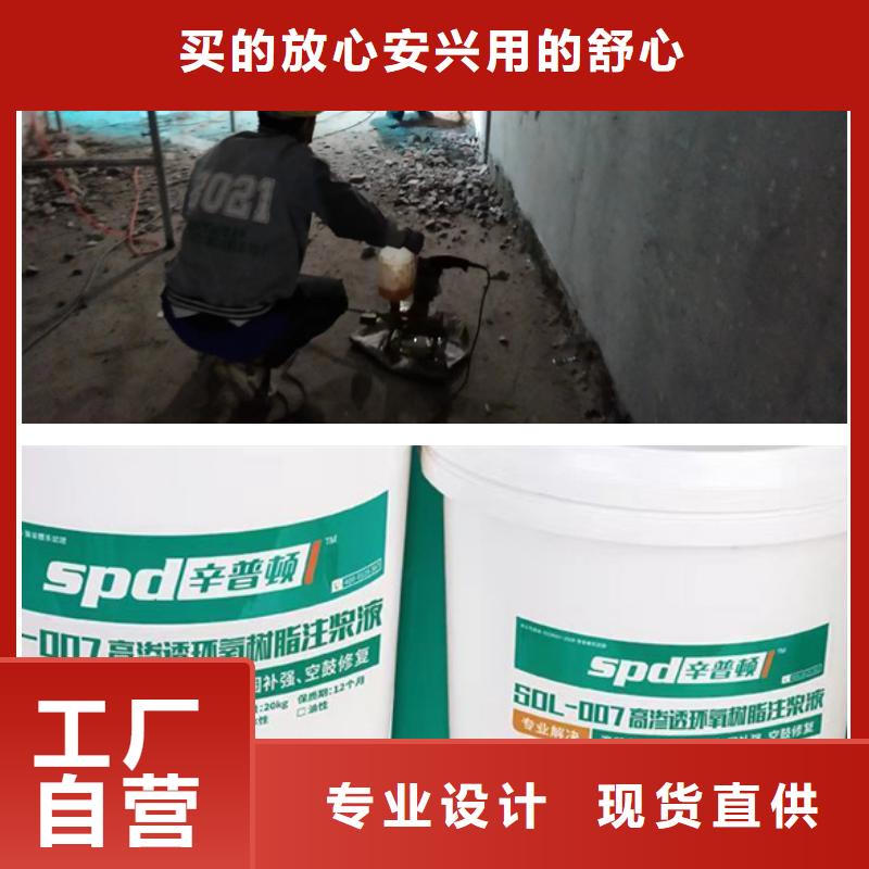 地铁堵漏环氧注浆液现货供应