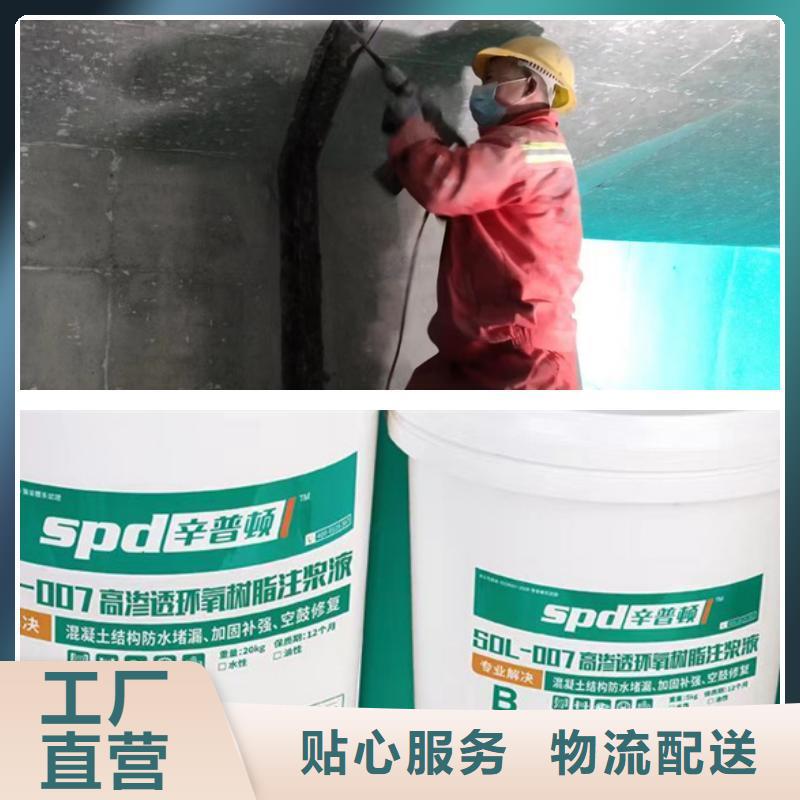 隧道堵漏环氧注浆液源头厂家