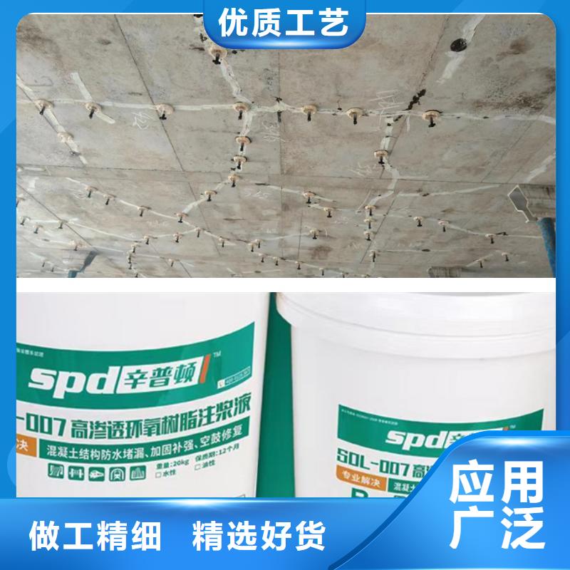 环氧树脂注浆料公司