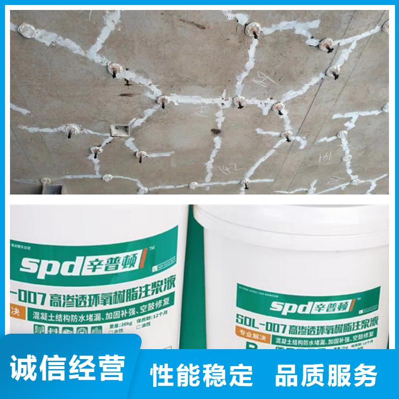 隧道堵漏环氧树脂性价比高
