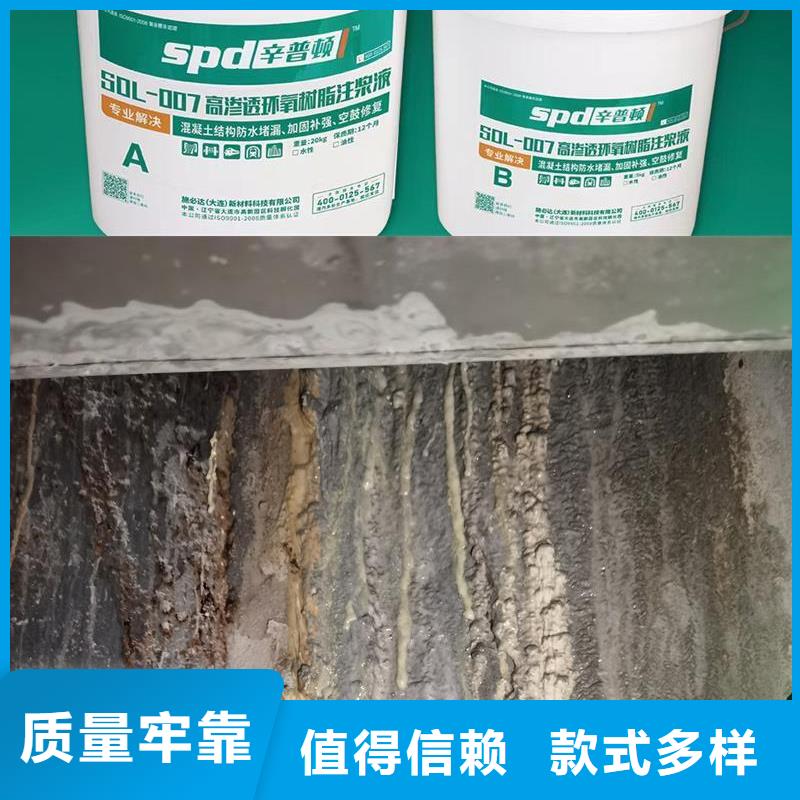 隧道堵漏环氧树脂性价比高
