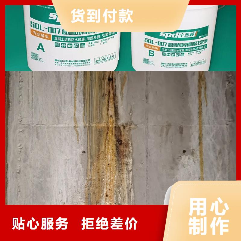 【环氧树脂注浆液】粘钢胶厂家多家仓库发货