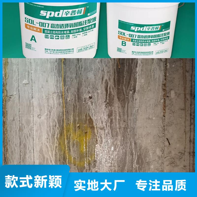 堵漏环氧树脂报价