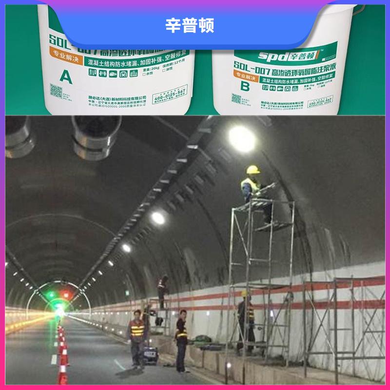 高渗透环氧树脂注浆液价格