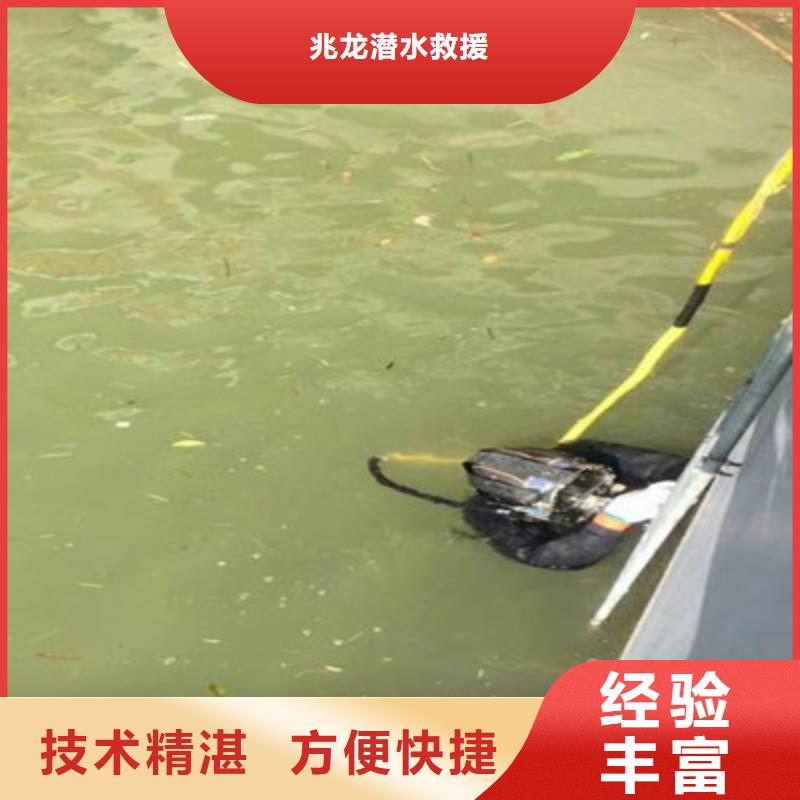 水下打捞水下拆墙工程知名公司