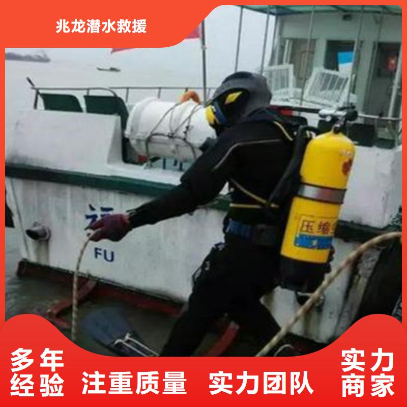 水下打捞水下拆墙工程知名公司