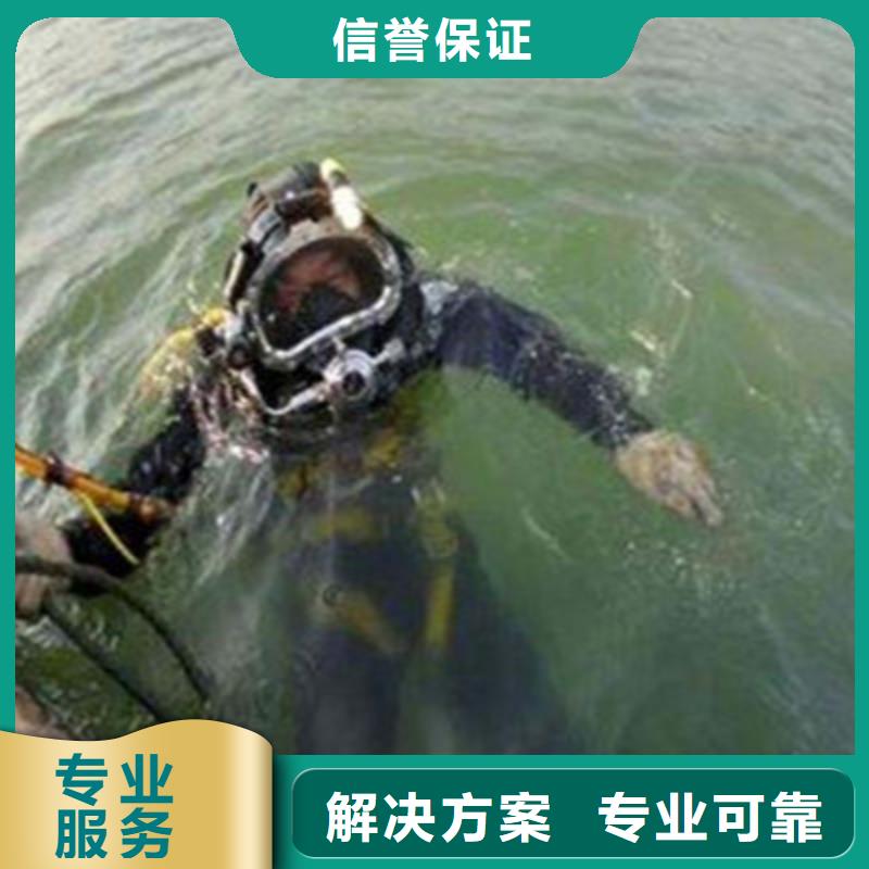 【水下打捞】水下作业服务至上