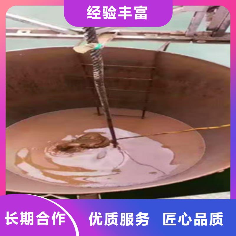 水下打捞诚信