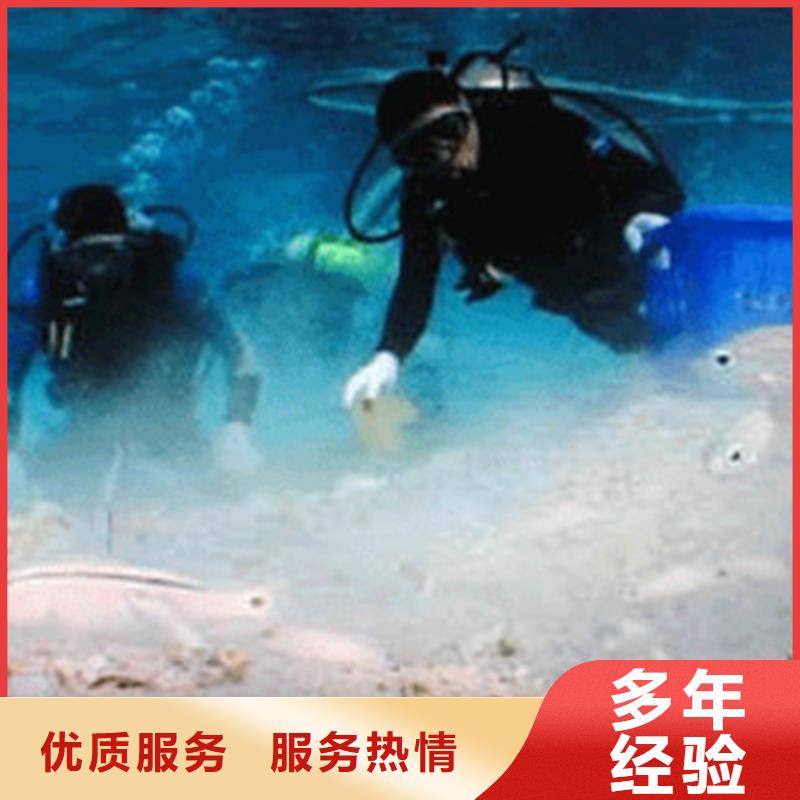 水下打捞诚信