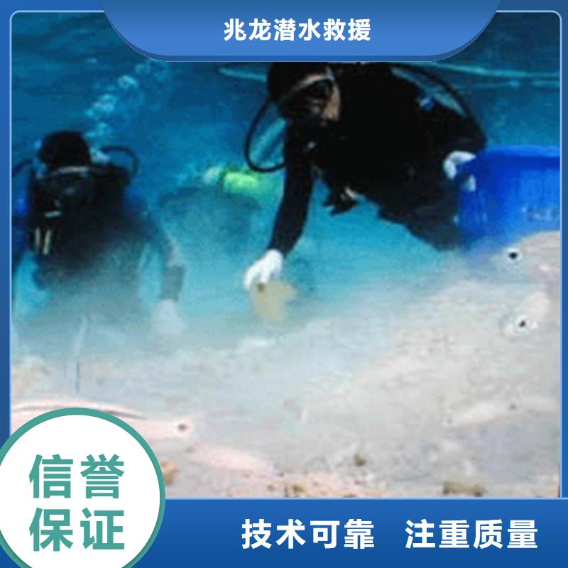 水下打捞【贵重物品潜水打捞】资质齐全