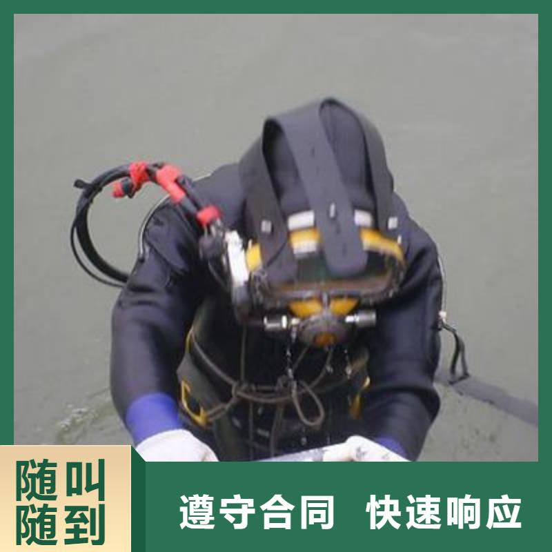 水下打捞诚信