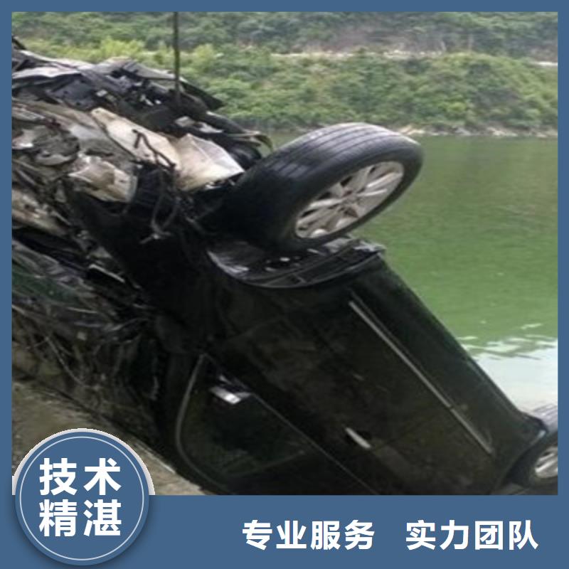 水下打捞团队