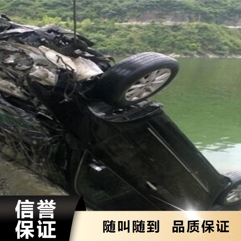 水下打捞诚信