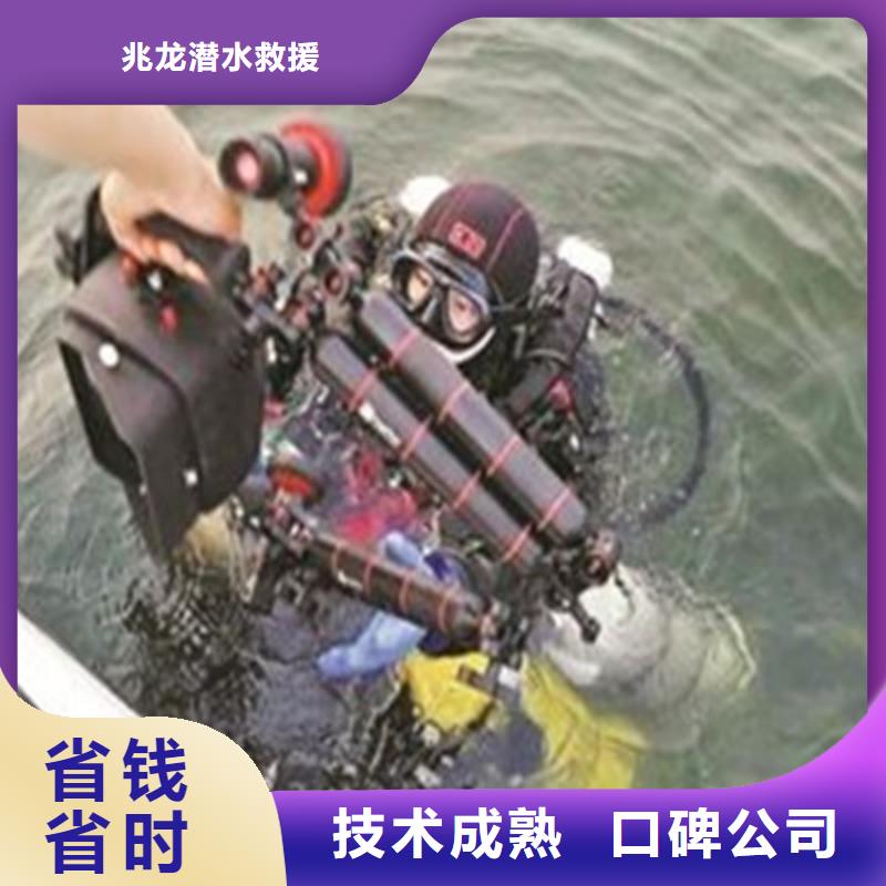 水下打捞本地潜水打捞专业承接