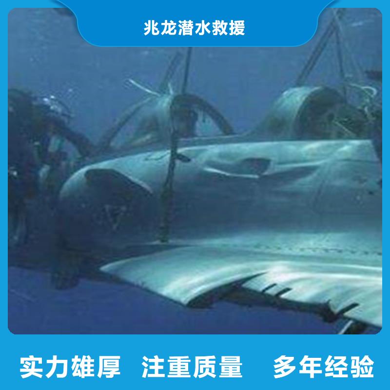 【水下打捞】水下作业服务至上